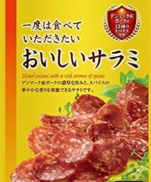🔸懐かしのサラミ😋 | 🔸朝見たら急に食べたくなってね🙋‍♀️(その他)