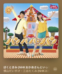 🔸今日の懐かしい一曲🎵 | 🎵僕と君は違うから〰️みんなを好きに〰️なるんだねぇ〰️🎵(その他)