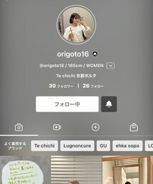 @origoto16 | その他