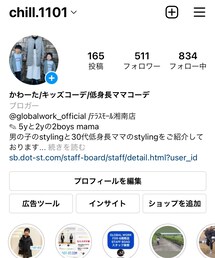 instagramもやっています‼︎ | 良かったらフォローお願い致します‼︎(その他)