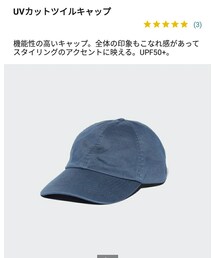 UNIQLO | キャップ