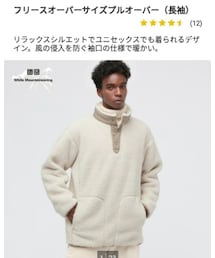 UNIQLO×ホワイトマウンテニアリング | その他トップス