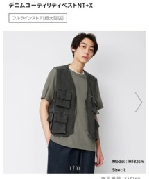 GU | ベスト