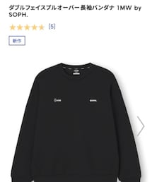 GUソフ | スウェット
