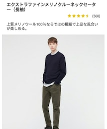 UNIQLO | ニット/セーター