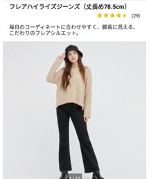 UNIQLO | デニムパンツ