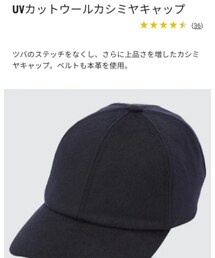 UNIQLO | キャップ