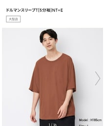 GU | Tシャツ/カットソー
