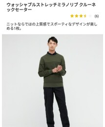 UNIQLO | ニット/セーター