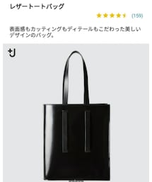 UNIQLO+J | トートバッグ