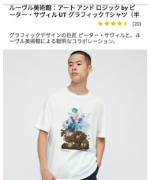 UNIQLO | Tシャツ/カットソー