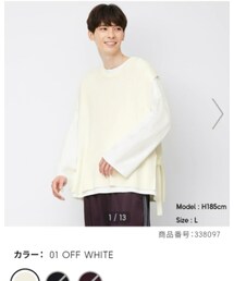 GU | ベスト