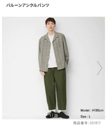 GU | その他パンツ
