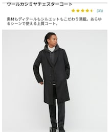UNIQLO | チェスターコート