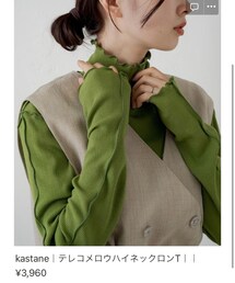 Kastane | トップス