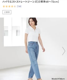 GU | デニムパンツ