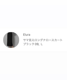 Elura | スカート