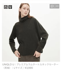 UNIQLO | ニット/セーター