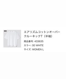 UNIQLO | Tシャツ/カットソー