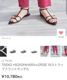 LE TALON | サンダル