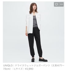 UNIQLO | パンツ