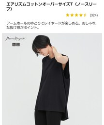 UNIQLO | Lsize(タンクトップ)