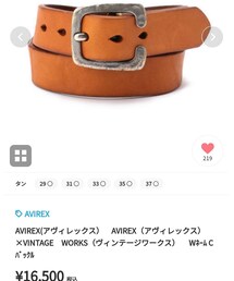 AVIREX | ベルト