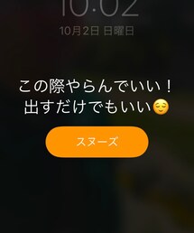 📱ごはん作りたくない時の | 魔法の言葉🪄(その他)