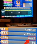 🏅採点(私)の「その他(その他)」