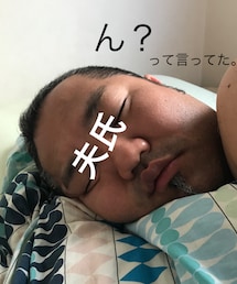 🕶️番外編 | 目閉じてると思ってたら、開いてた ˃̵͈ ‧̫ ˂̵͈ 🎶 ていうか最初、「夫氏」って文字入れるの忘れてて、めっちゃ夫氏の素顔公開してました😱でも、この文字ほぼ意味無い気もする(•̄ ˡ̼̮ •̄ ;)(音楽/本・雑誌)