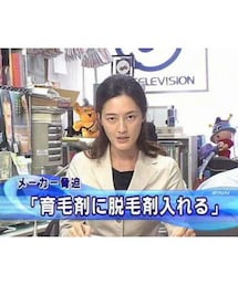 📷面白写真 | ぜんぜん関係ないんですが、このニュースww面白すぎませんか⁉️😂😂(その他)