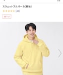 GU(ジーユー)の「トップス(パーカー)」