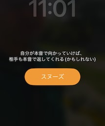 📱これもN子から教わった߹ㅅ߹ | 本音言うとき、遠慮がちに言うか もしくは、半分本音言えたらラッキーぐらいで行くと良いみたい👀なぜか義父も、N子には本音見せてる…🤔私には、あんまり本音見せてくれないのに…😨(20年以上の付き合いなのに꒦ິㅅ꒦ີ)と思ってたのですが、もしかして私が、義父に対して本音で接してなかったからかもしれないと、最近気付きました (°д°)思えばN子は、いつも本音と、優しさの両方を 与えてくれていた߹ㅅ߹(その他)