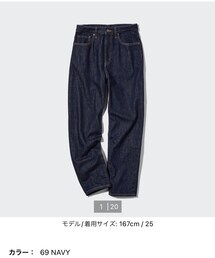 UNIQLO | デニムパンツ