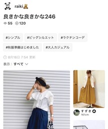 raikiさん、ありがとうございます✨ | その他