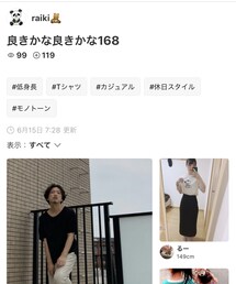 raikiさん、ありがとうございます✨ | その他