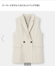 GU | ベスト
