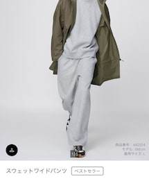 UNIQLO | スウェットワイドパンツ(スウェットパンツ)