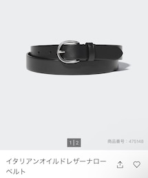 UNIQLO | ベルト