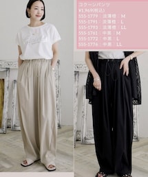 しまむら | パンツ