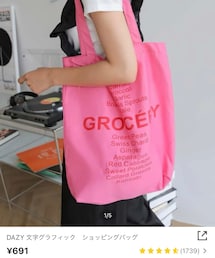 SHEIN | トートバッグ