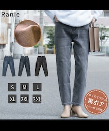 Ranie | デニムパンツ