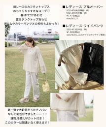 しまむら | トップス