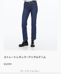 H&M | デニムパンツ