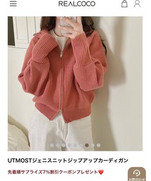 REALCOCO | ニット/セーター