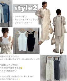 しまむら | ジャンパースカート