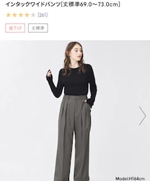 GU | パンツ