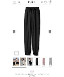 GRL | パンツ