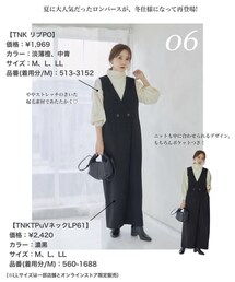 しまむら | オールインワン・サロペット