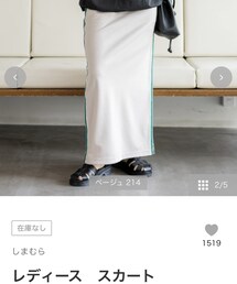 しまむら | スカート